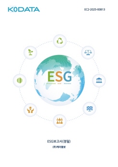 ESG보고서1