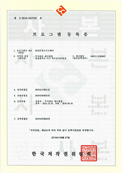 영상중계소프트웨어