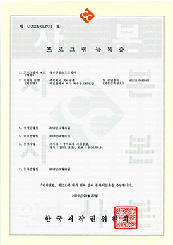 영상단말소프트웨어