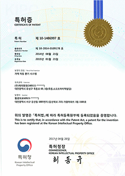 가택 자동환기 시스템