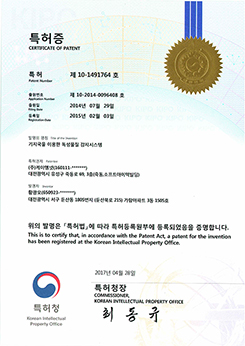 독성물질 감지시스템