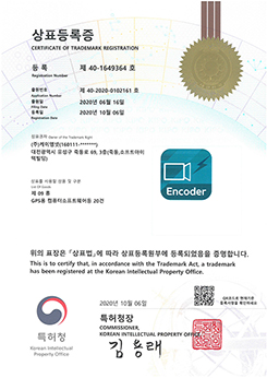 상표등록증
