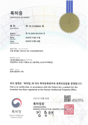 비상전원제어장치