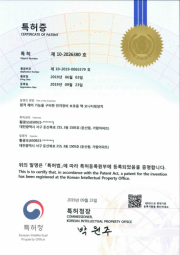 전자장비보호용 랙 모니터링장치