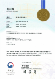 디가우저 장치