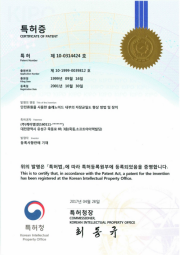자장균일도 향상방법 및 장치