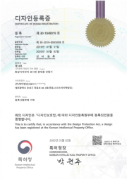 디자인 _ 단말기