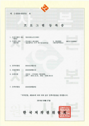 프로그램 _ 영상단말SW