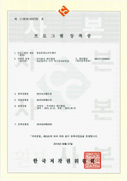프로그램 _ 영상중계SW