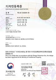 디자인_스포츠차량용 위성단말 브라켓